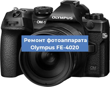 Чистка матрицы на фотоаппарате Olympus FE-4020 в Челябинске